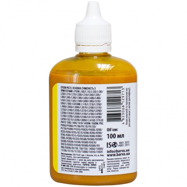 Чорнило Barva Epson sublimation 100 мл, Yellow (SUB-915)