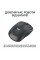 Мишка Logitech M240 Silent Bluetooth Graphite (910-007119)