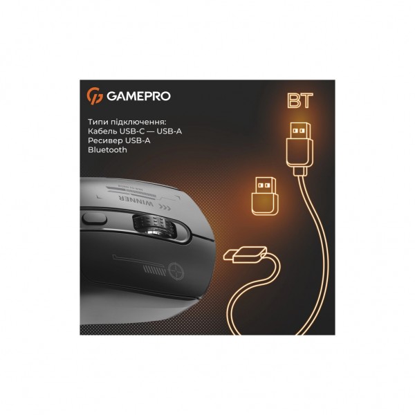 Мишка GamePro Genesis Winner Wireless/Bluetooth/USB Black (GM079B)