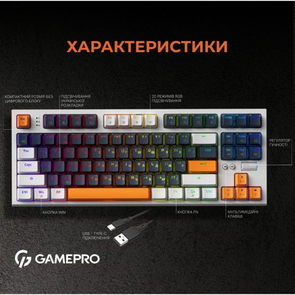 Клавіатура GamePro MK180W Hot-Swap Red Swich RGB USB UA White (MK180W)