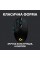 Мишка Logitech G102 Lightsync Black (910-005823)