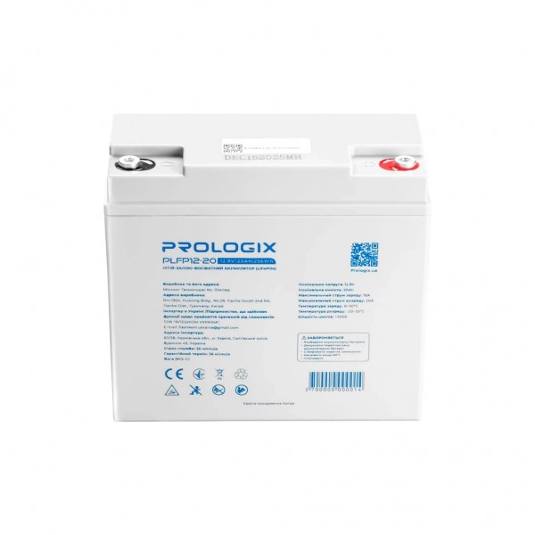 Батарея LiFePo4 Prologix 12.8V - 20Ah (PLFP12-20)