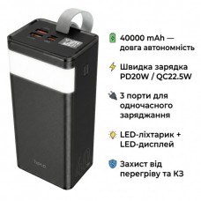 Батарея універсальна HOCO 40000mAh Powermaster PD/20W, QC/22.5W, Lamp, Black (J86 / 714737)