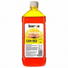 Чорнило Barva CANON/HP/Lexmark Universal-4 1кг YELLOW (CU4-502)