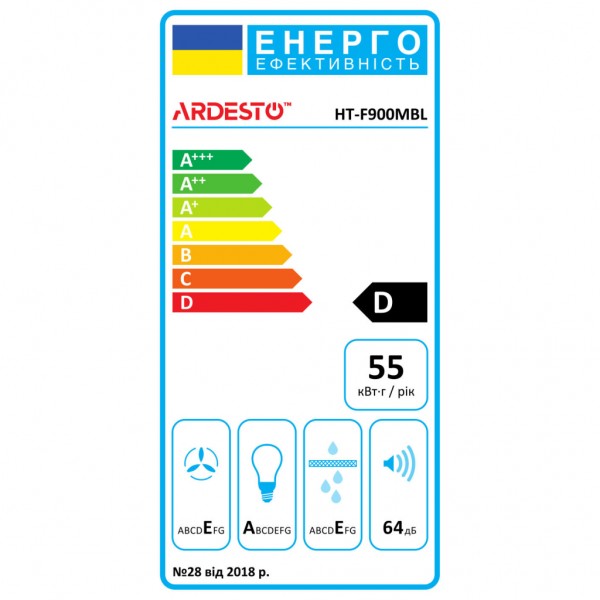 Витяжка кухонна Ardesto HT-F900MBL