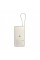 Батарея універсальна Xiaomi 20000mAh 67W Integrated Cable Tan (BHR08O7GL)