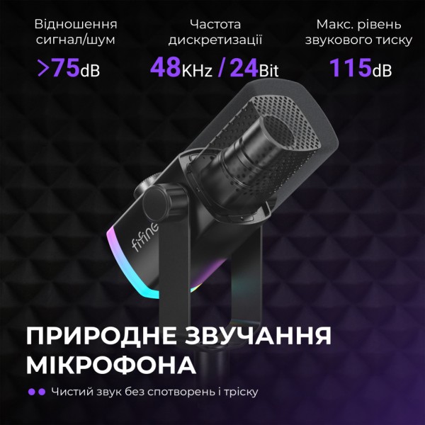 Мікрофон Fifine AM8PROS XLR/USB Black (AM8PROS)