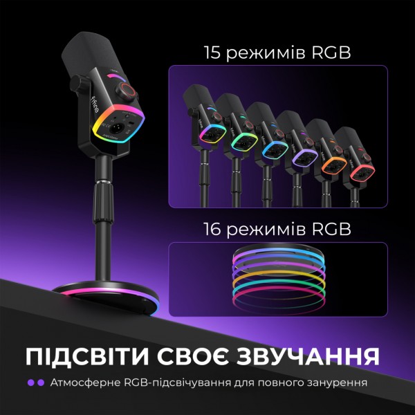 Мікрофон Fifine AM8PROS XLR/USB Black (AM8PROS)