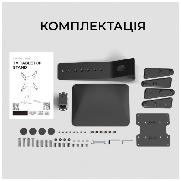 Кронштейн Kivi Motion TV Stand
