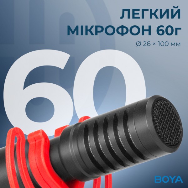 Мікрофон Boya BY-MM1+ Black (BY-MM1+)