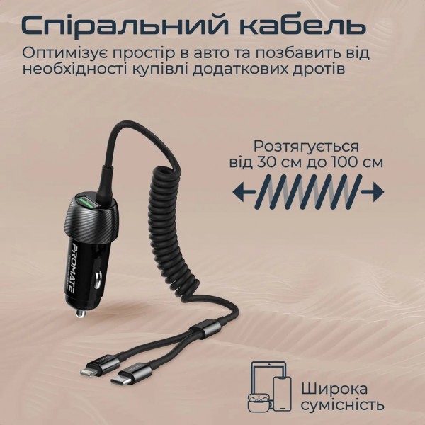 Зарядний пристрій Promate 33W USB-C + Lightning cables + USB-A port (powerdrive-33pdci.black)