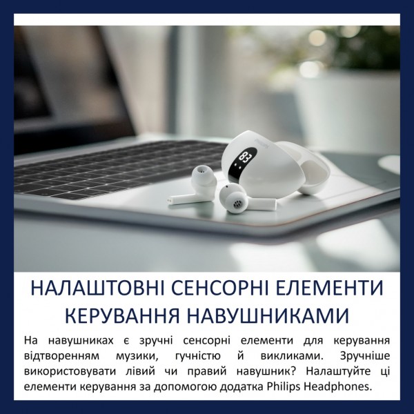 Навушники Philips TAT2520WT/00 Wireless White (TAT2520WT/00)