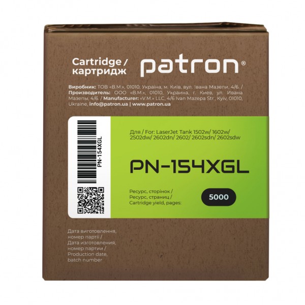 Тонер-картридж Patron HP 154A (W1540X) Green Label (PN-154XGL)