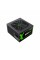 Блок живлення Gamemax GX-650 Modular