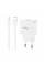 Зарядний пристрій HOCO C106A charger set(iP) White (6931474783899)