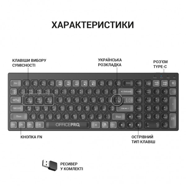 Клавіатура OfficePro SK985BO Bluetooth/Wireless UA Black/White (SK985BO)