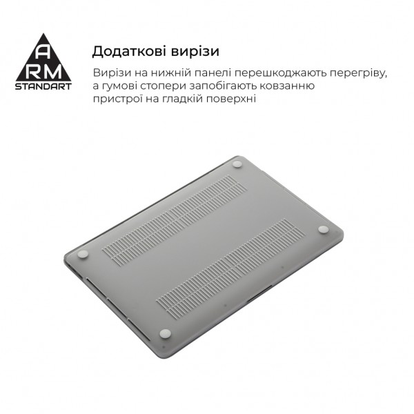 Чохол до ноутбука Armorstandart 14" MacBook Pro M5/M4/M3/M2/M1 A3434/A3112/A3185 Air Shell (ARM60615)