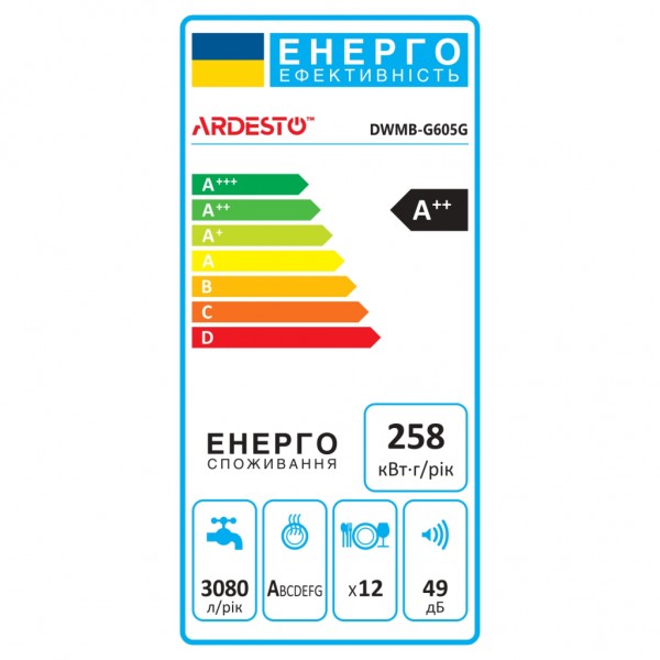Посудомийна машина Ardesto DWMB-G605G