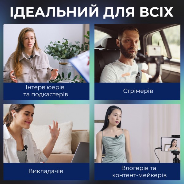 Мікрофон Boya BY-M1 Pro II Black (BY-M1 Pro II)
