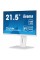 Монітор iiyama XUB2292HSU-W6