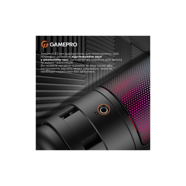 Мікрофон GamePro UGM145B Black (UGM145B)