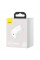 Зарядний пристрій Baseus Super Si Quick Charger 1C White (CCSP020102)