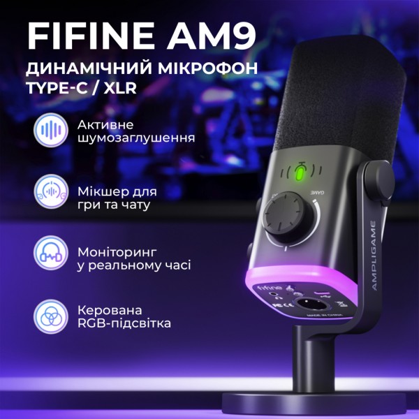 Мікрофон Fifine AM9 USB Black (AM9)