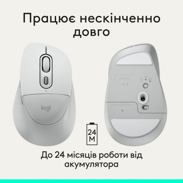Мишка Logitech Signature Comfort Plus M850L Wireless/USB-C Off-White (910-007716)