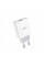 Зарядний пристрій HOCO C81A White (6931474727930)